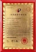 专利一