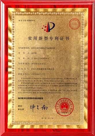 专利一