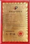 专利三