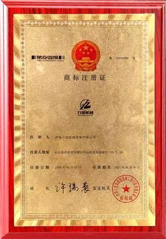 专利四