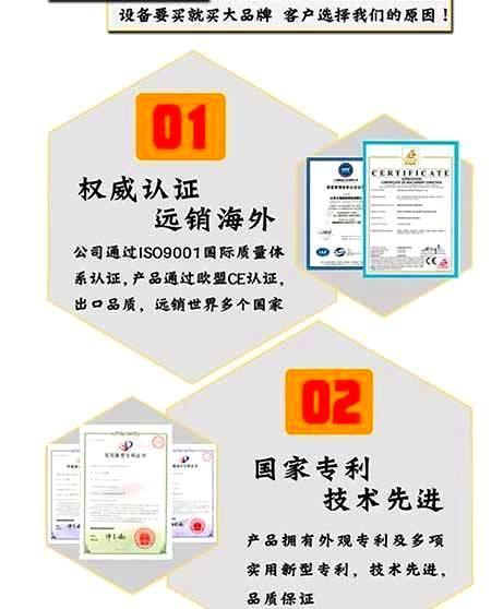 JNJX-H5600(T)PLC聚氨酯喷涂设备 -4