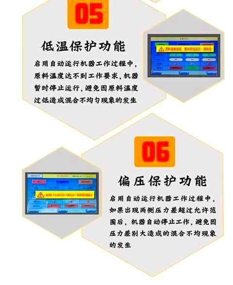 JNJX-H-T50聚脲喷涂设备 -6