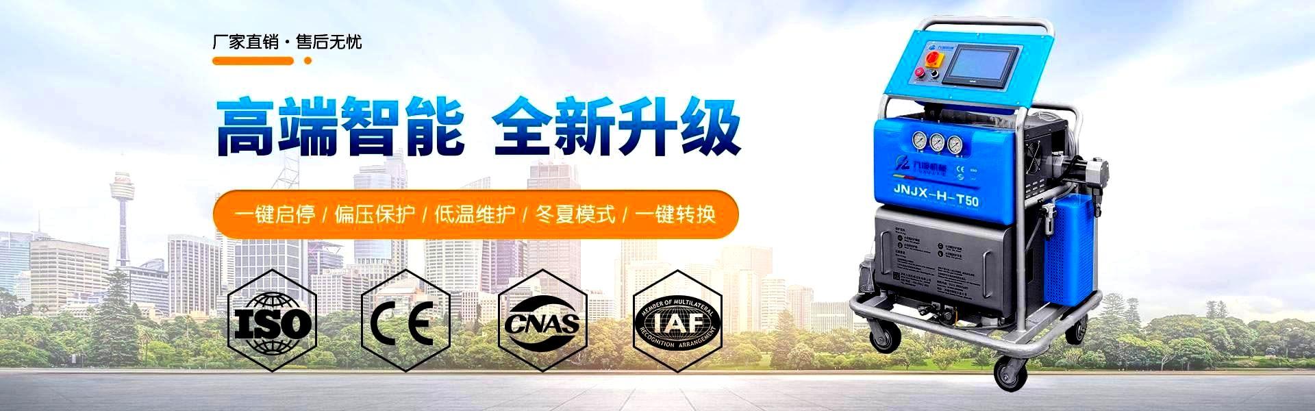山东w66利来官网